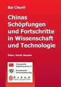 Cover: Chinas Sch&ouml;pfungen und Fortschritte in Wissenschaft und Technologie - Europ&auml;ischer Universit&auml;tsverlag