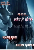 Cover: &iquest;&iquest;&iquest; &iquest;&iquest; &iquest;&iquest; - ARUN GUPTA