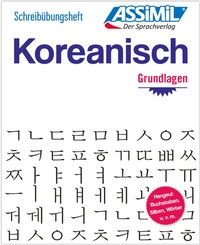 Abbildung von: ASSiMiL Koreanisch - Die Hangeul-Schrift - Übungsheft - ASSiMiL