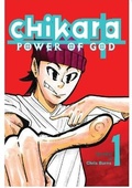 Cover: Chikara Power of God - Lulu.com