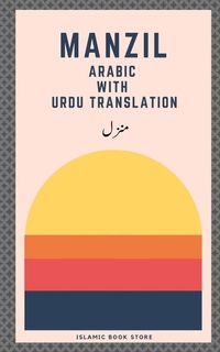 Abbildung von: Manzil - Islamic Book Store