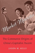 Cover: Market Maoists - Harvard University Press