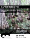 Cover: Jira???????? - Lulu.com