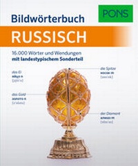Abbildung von: PONS Bildwörterbuch Russisch - PONS Langenscheidt