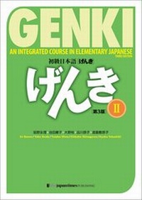 Abbildung von: Genki 2: (Third Edition) An Integrated Course in Elementary Japanese / Hauptlehrbuch: Integrierter Sprachgrundkurs Japanisch 2 (Dritte Edition) with Online access - VVB Laufersweiler Verlag