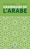 Cover: ASSiMiL Grammaire de l'arabe - Die Grammatik des Arabischen - ASSiMiL