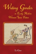 Cover: Writing Gender in Early Modern Chinese Women's Tanci Fiction - Purdue University Press