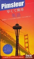 Cover: English for Japanese Speakers - Pimsleur