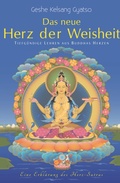 Cover: Das neue Herz der Weisheit - epubli
