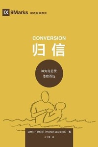 Enlarge image Cover: ?? (Conversion) (Simplified Chinese) - 9Marks