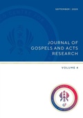 Cover: Journal of Gospels and Acts Research. Volume 4 - Sydney College of Divinity