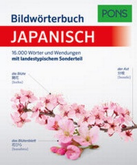 Abbildung von: PONS Bildwörterbuch Japanisch - PONS Langenscheidt