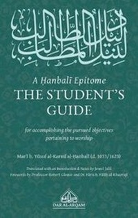 Abbildung von: A Hanbali Epitome: The Student's Guide - Dar Al-Arqam