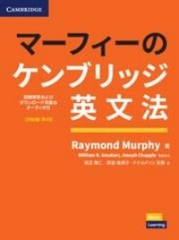 Enlarge image Cover: Basic Grammar in Use Book with Answers and Downloadable Audio Japanese Edition - Cambridge University Press