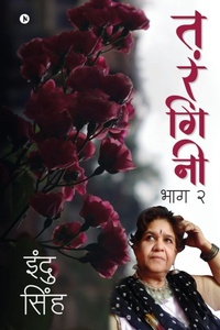 Enlarge image Cover: Tarangini - Notion Press, Inc.