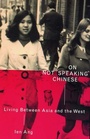 Cover: On Not Speaking Chinese - Routledge