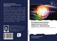 Enlarge image Cover: ???????????? ?????? ?????????????????? & - Sciencia Scripts