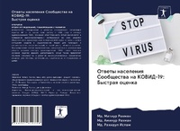Enlarge image Cover: ?????? ????????? ?????????? ?? ?????-19 - Sciencia Scripts