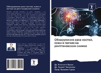 Enlarge image Cover: ??????????? ???? ??????, ???? ? ?????? ?? ? - Sciencia Scripts