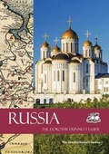 Cover: Russia: The Dorothy Dunnett Guide - The Dorothy Dunnett Society
