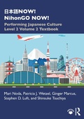 Cover: ???NOW! NihonGO NOW! - Routledge