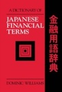 Cover: A Dictionary of Japanese Financial Terms - Routledge