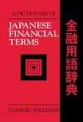 Cover: A Dictionary of Japanese Financial Terms - Routledge