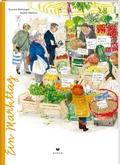 Cover: Ein Markttag - Bohem Press