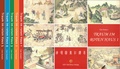Cover: Traum im Roten Haus 1 - Ost-Zhou