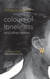 Enlarge image Cover: Colours of Loneliness and Other Stories - OUP