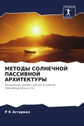 Cover: ?????? ????????? ????????? ??????????? - Sciencia Scripts