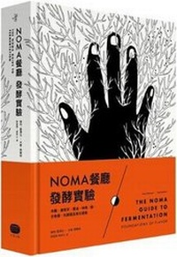 Enlarge image Cover: The Noma Guide to Fermentation - Da Jia Chu Ban She