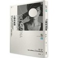 Cover: The Locked Room - Mu Ma Wen Hua
