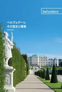 Enlarge image Cover: ??????? ??????? - Belvedere