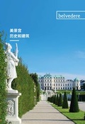 Cover: ??? ????? - Belvedere
