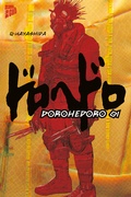 Cover: Dorohedoro 1 - Manga Cult