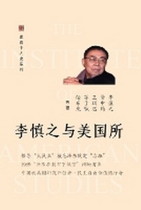 Enlarge image Cover: ???????("?????"?????????) - 1 Plus Books