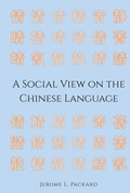 Cover: A Social View on the Chinese Language - Peter Lang Verlag