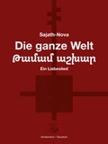 Bild: Die ganze Welt - Ketos