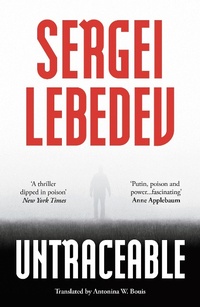 Abbildung von: Untraceable - Apollo