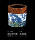 Cover: Brushpots - CA Book Publishing