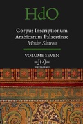 Cover: Corpus Inscriptionum Arabicarum Palaestinae, Volume Seven: J (2) Jerusalem 1 - Brill