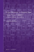 Cover: Legal Maxims in Islamic Law - Martinus Nijhoff
