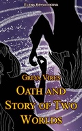 Cover: Greya Virus. Oath and Story of Two Worlds - Babelcube Inc.