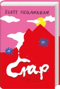 Cover: Crap - ars vivendi