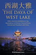 Cover: /The Daya of West Lake - Archway Publishing