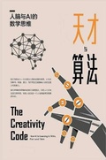 Cover: ?????:???AI????? - Local Culture
