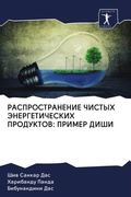 Cover: ??????????????? ?????? ?????????????? ?& - Sciencia Scripts