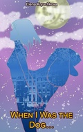 Cover: When I Was the Dog... - Babelcube Inc.