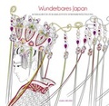 Cover: Wunderbares Japan - Edizioni White Star SrL